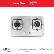 Lucky Flame  เตาผัง เตาแก๊ส  เตาเเก๊สเเบบฝัง  โครงสร้างสเตนเลสทั้งตัว  รุ่น LBS-942N