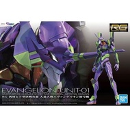全新🔥旺角店 現貨🔥Bandai  EVA  1/144 RG 初號機 

新世紀福音戰士《福音戰士新劇場版》泛用人型決戰兵器 人造人 EVA 初號機（人造人間エヴァンゲリオン初号機)   模型

R