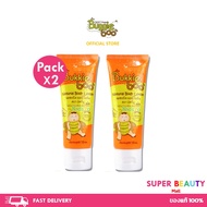 แพ็คคู่ บักกี้บู  โลชั่นกันยุง Bukkie Boo Lotion ออร์แกนิค อ่อนโยน ขนาด 35ml(2 หลอด)