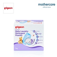 Pigeon Laundry Detergent Powder 1kg
