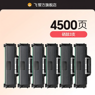 DAZZLELIGHT | Compatible HP 108w/108a/W1110 Printer Toner Cartridge