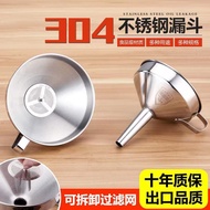 304 stainless steel food-grade thickened funnel, a magical tool for pouring liquor, with a large-dia