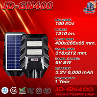 JD-UFO solar cell JD ไฟแสงอาทิตย์ เปลี่ยนได้ 3 สี  JD Solar lights ไฟโซล่าเซลล์ 3500W โคมไฟโซล่าเซล 