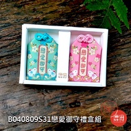 Love Guardian Japanese Style Guardian Lover Guardian Rabbit Guardian Large Discount Gift Box [Lufu C