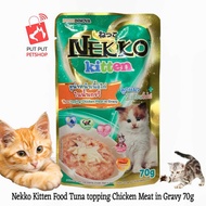 Cat Food - Nekko Kitten Food Tuna topping Chicken Meat in Gravy 70g