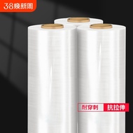 50CM Stretch Film Packaging Film Fresh Wrapping Film Large Roll PE Industrial Plastic Stretch Wrap p