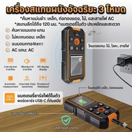 Noyafa Nf-513 ตรวจจับโลหะ (แท่งเหล็ก ท่อทองแดง) สายเคเบิล ฯลฯ ซ่อนผนัง เพดาน และพื้น