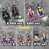 全新 Be@rbrick series 46 Bearbrick 幪面超人 拉打  1號 2號 電光超人 GRIDMAN勇者雷登 超音鼠 Sonic street fighter 街頭霸王 超隱藏 隱