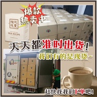 正品现货 代餐 换食 老配方 The Future Food - Old Recipe 100% original 10包/盒 减肥好物 EXP01.2026