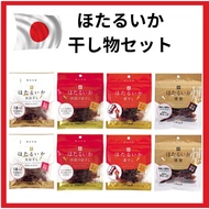[Toyama Direct] Toyama Hotaruika (Firefly Squid) 4-Flavor Set – Snack / Souvenir – Resealable Packs 
