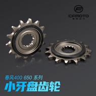 Chunfeng Motorcycle CF650 400NK Guobin TR650G Small Chain Wheel 650NK/MT Small Flying Small Chainring Gear#1124