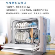 Panasonic 洗碗碟机 Dish washer(骗子勿扰)