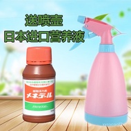 (热销中)美能露植物活力素日本HB101营养液水培多肉花卉肥生根剂扦插(现货) OMGX