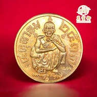 Lp Khoon 龙婆坤 Rian Hok Rob Nur Thong Deang (Copper）BE2537