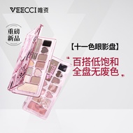 Weizi Ribbon Fantasy Eleven-Color Eyeshadow Palette, One Palette Multi-Purpose 11.27.24