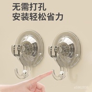[2359 People Praise] Wall Suction Cup Hook Powerful Vacuum Bathroom Glass Adsorption Kitchen Rack Pe