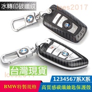 BMW Protective Case Carbon Fiber Key F10 G30 G02 G20 G06 F32 F30 G05 F84 Kameng X5