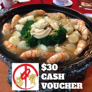 [Hai Zhong Bao] $30 Cash Voucher [Redeem in store - Amk Ave 3] [Dine-in only]