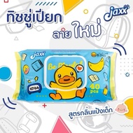 [1 Pack] B.Duck Jax Wet Tissue Duck Facial
