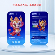 Suitable for VIVO S6 Y73S S7 S7E S9 S10 PRO S9E S10PRO Screen Assembly