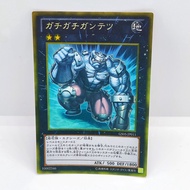 YGO YuGiOh Card GS05-JP011 | Gachi Gachi Gantetsu | Japanese OCG