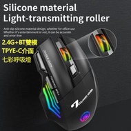 A53- 無線遊戲鼠標 無線靜音電競滑鼠 無線滑鼠 電競鼠標 遊戲滑鼠 7键 免双击 2.4G及藍牙 可充电炫彩呼吸灯無線靜音電競遊戲鼠標 (黑色/GW-X7)