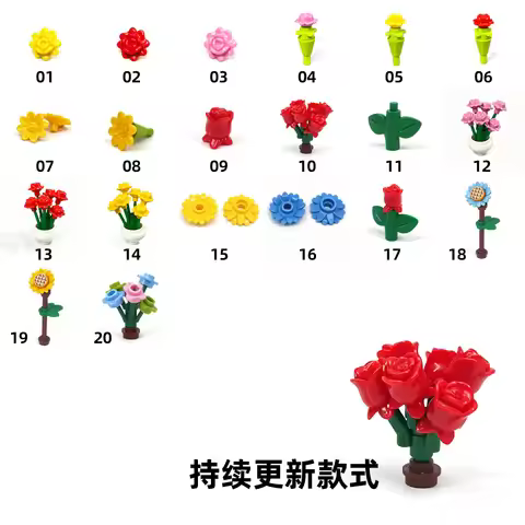 City Botanical Garden MOC 93081 Potted Plant Bouquet Sunflower Building Blocks Flower Scene Bricks T