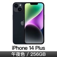 iPhone 14 Plus 256GB-午夜色 MQ533TA/A