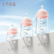 TEN-M JOURNEY Bình cho bé thủy tinh | BPA-free | Chống đau bụng | 0-12M