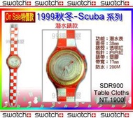 【99鐘錶屋】Swatch『On Sale特價』：1999秋冬Scuba 潛水200米系列（SDR900）三重優惠：降301+免郵+紀念品