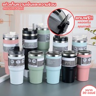 ️Authentic Stainless Steel Cooler Glass 30oz/20oz 890ml/600ml There Are All Water Cups Cold-Heat Gla