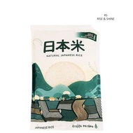 Royal Umbrella Japanese Rice 2kg