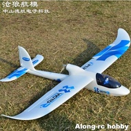Foam Big Sky Surfer 1480mm Wingspan 58.3inch Ep Glider Rc Plane 4 Channels Airplane Easy To Fly (hav