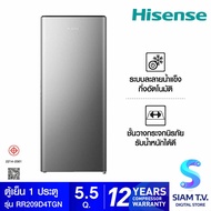 HISENSE ตู้เย็น 1ประตู 5.5Q สีเงิน รุ่นRR209D4TGN โดย สยามทีวี by Siam T.V.