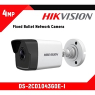 Hikvision CCTV Camera 4MP IP 4MP Outdoor DS-2CD1043G0E-I Bullet
