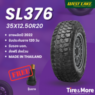 ยางรถยนต์ เวสต์เลค Westlake 35X12.50R20 รุ่น SL376 ปี 2022 #แถมจุ๊บยาง