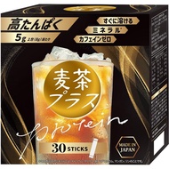 大麥茶加強型粉末棒狀（6克​​ x 30包）