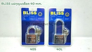 BLISSกุญแจล็อคบ้านแบบสั้น/ยาว40mm.