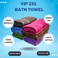 30 x 60 Inch VIP Bath Towel 100% Cotton