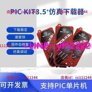 特價中仿真器 下載器  PICKIT3 kit3.5編程燒寫器芯片仿真脫機離線燒錄下載器 PIC ki