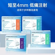 Jarum insulin Yirui 4mm jenis universal 568mm