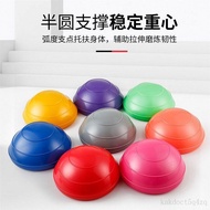 [Taiwan Shipment] Semicircle Wave Speed Ball Balance Ball Sports Yoga Ball Yoga Ball Resistance Ball