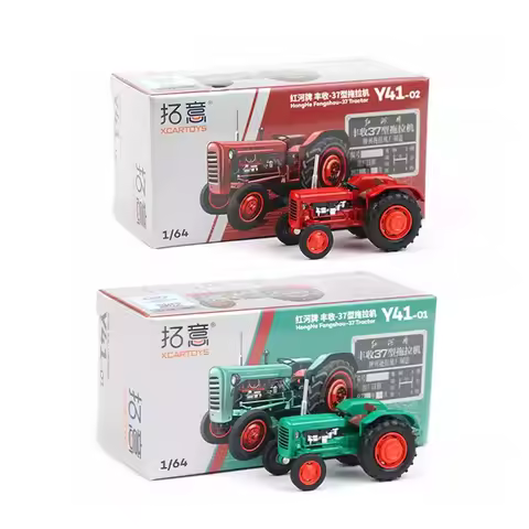 1:64 HongHe Fengshou-37 Tractor Diecast Alloy&Plastic Model Car