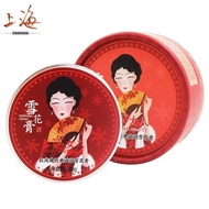 Shanghai Woman Classic Fashion Moisturizing Snow Cream Souvenirs Hydrating Skin Care Products Moistu