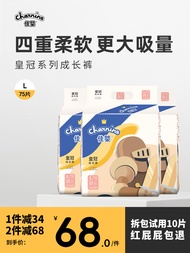 JIAYING | ผ้าอ้อมแบบสวมสำหรับเด็ก บางเบา ระบายอากาศได้ดี