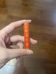 京都清水寺御守