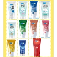 Hada Labo Face Wash/Cleanser (100g/130g) (Whitening/Pore Refining/Sensitive/Softening/Hydration/AHA 