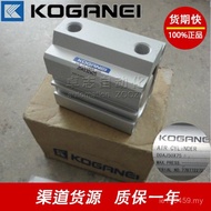 Brand New KOGANEIJDAS12x5x10x15x20x25x30x35x40x45x50 Cylinder Thin Small Kanai ASWB
