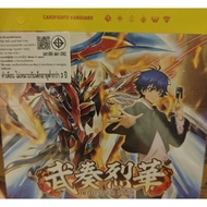 Vanguard japan Set DZBT 11 16 Packs Per Box. This Digging Has 6 Colors: Red Blue Yellow Green Gray P