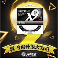 ~~ Stupid Shop~Price-9 Braided 100m PE Line Crazy Pull Uninterrupted Strong Horse No. 0.8-8.0 Fishin